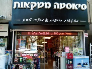 שלט לדים צבעוני