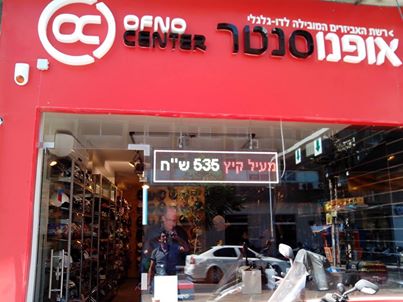 שלטי פרסום