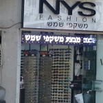 שלט לד מואר