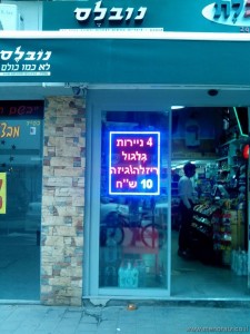 שלטים לעסקים מחירים