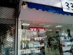 שלטי לד