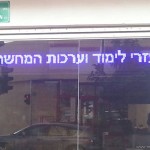 שלט לד לעסק